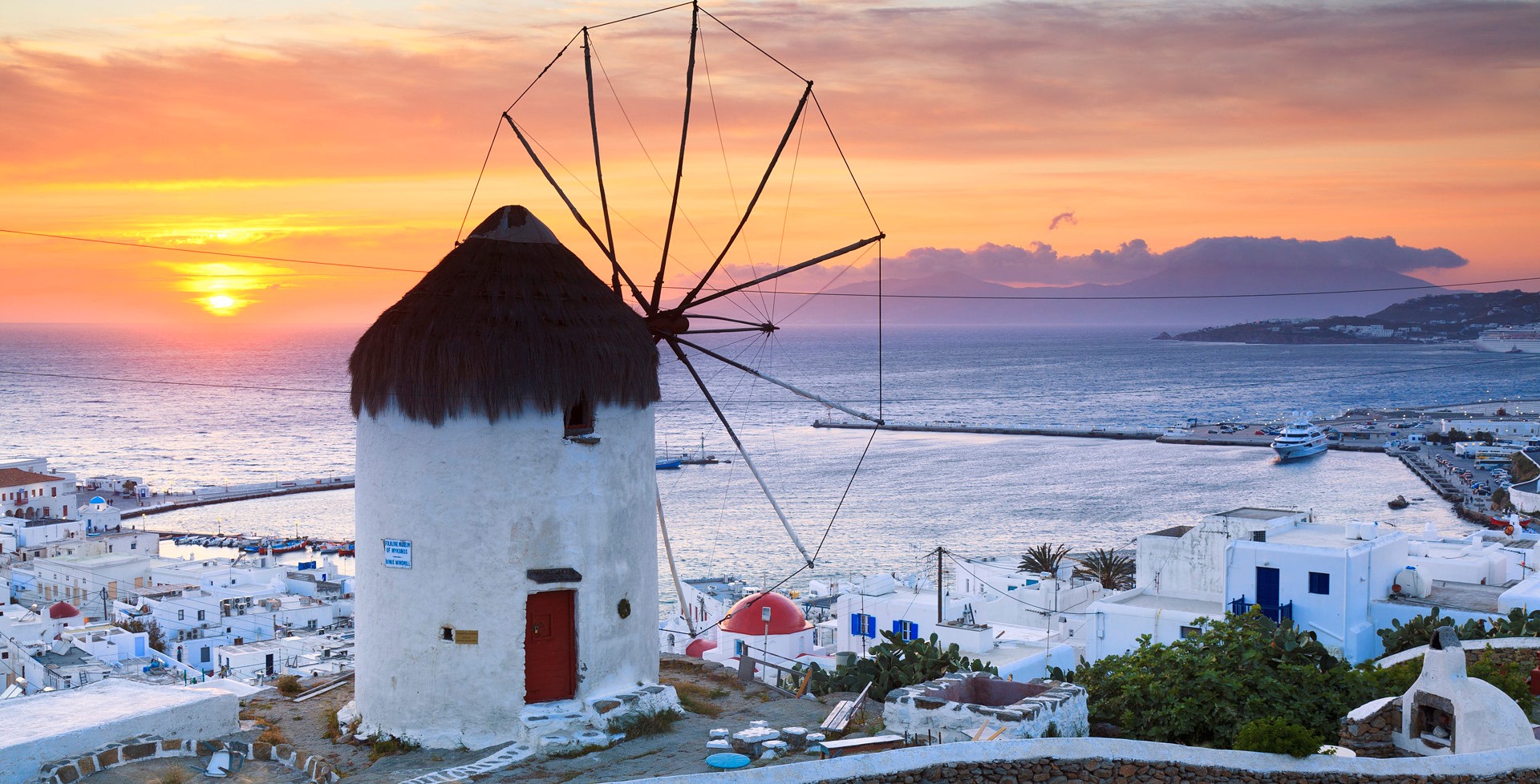Windmill In Mykonos